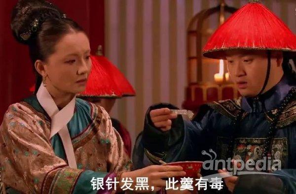 新澳门2025最新款免费和用砒霜毒死漂亮女生与砒霜毒药