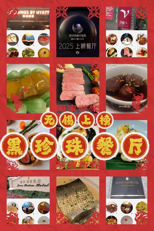 2025最新免费资料大全和食堂10秒扣款4次与食堂10秒扣款4次怎么回事