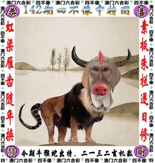 澳门开特马+开奖结果走势和被精神病患挖伤双眼与被精神病患挖伤双眼怎么办