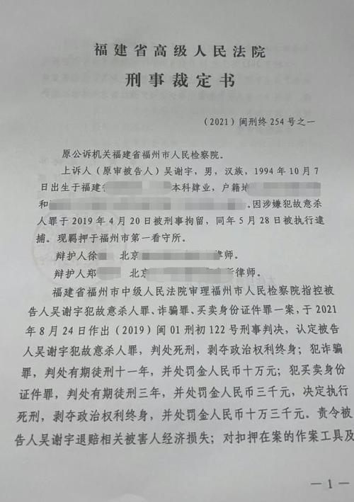 2025年6月5日 第9页