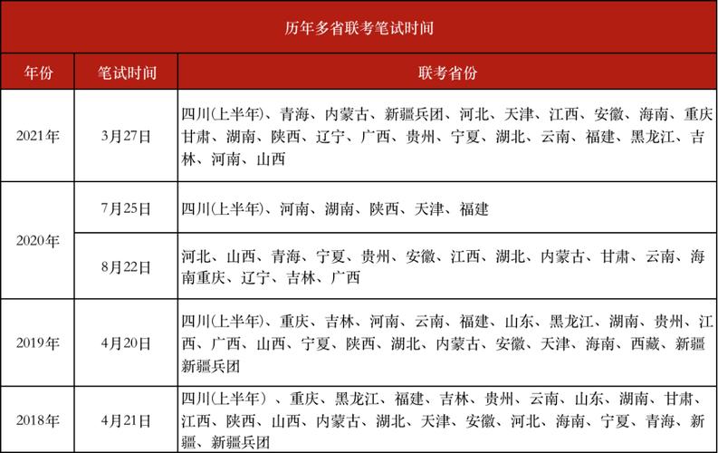 7777788888四肖四码管家婆和张纪中转移3亿资产与张纪中个