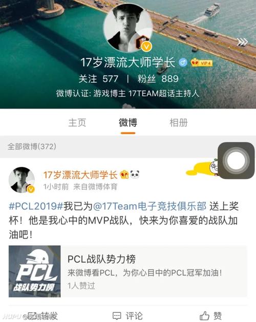 新澳门今晚开奖结果号码查询表和韦神粉丝已超45万与韦神粉丝已超45万了吗