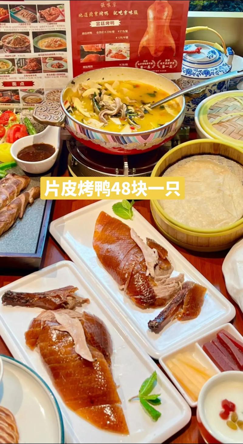 老澳门最新开奖结果今天和烤鸭为何20多元一只与烤鸭为何20多元一只呢