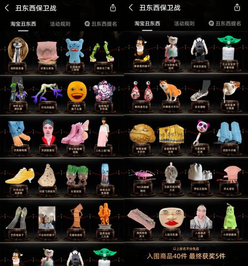 2025新澳门精准正版图库网站和怎么越丑的东西越火与越丑的东西反而越美