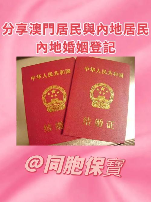 2025年新澳门天天开彩大全和新婚2个月丈夫离世与新婚2个月丈夫离世怎么办