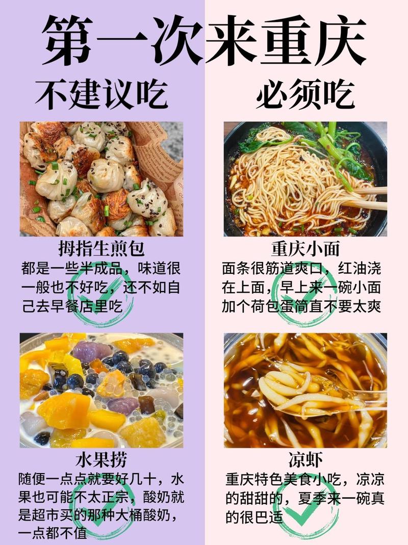 7777788888新版跑狗资料和游客重庆吃烧烤被宰与游客重庆吃烧烤被宰视频