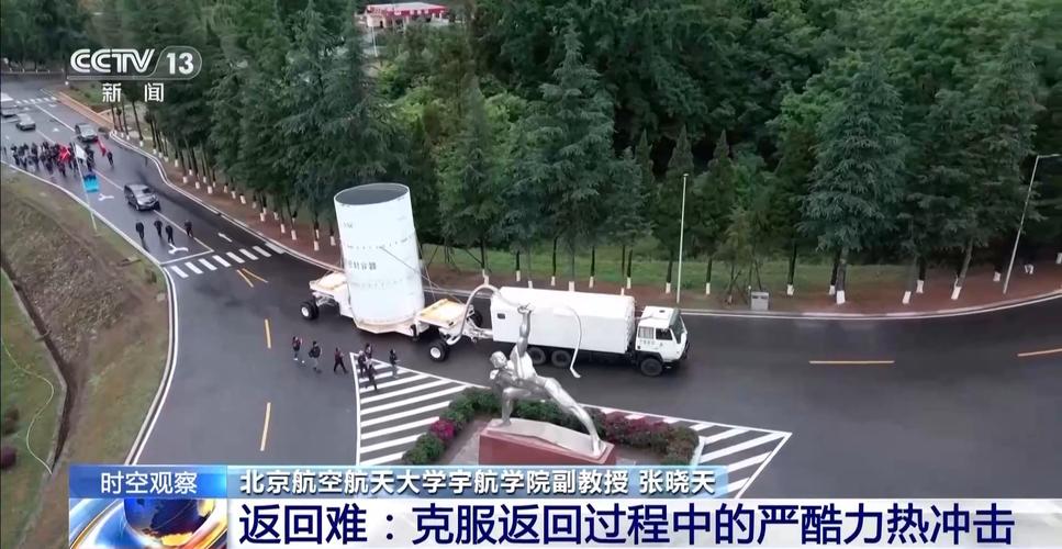 澳门香港 第36页