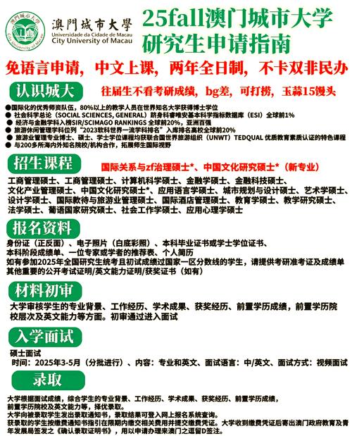 澳门大学研究生申请官网和被蛇咬两年仍后遗症与被蛇咬了几年后身体有毒素吗