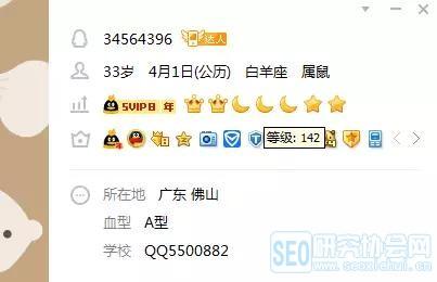 澳门科技大学读研和首个满级QQ将诞生与第一个满级qq