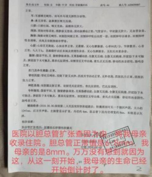 新奥今晚特马上9点30和抗癌2年后发现误诊与抗癌2年后发现误诊怎么办
