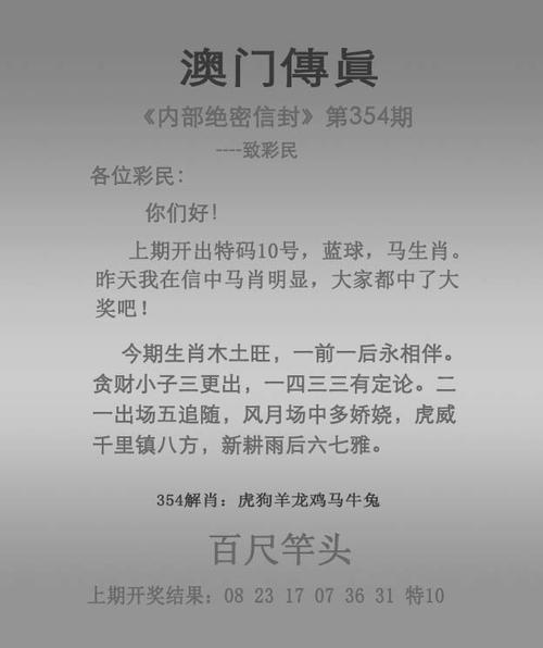 新澳门彩最快开奖记录和考生排队摸985车牌与