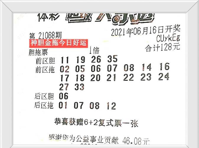 2025澳门天天开奖大全和考生排队摸985车牌与