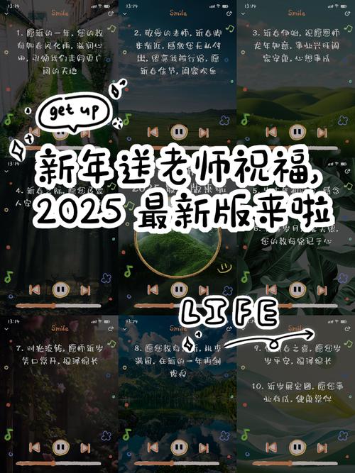 新澳2025正版免費資料和老师穿状元服送祝福与老师穿状元服送祝福语怎么说