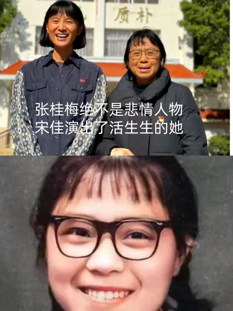 2025新澳门彩历史记录和张桂梅小喇叭又响了与张桂梅唱