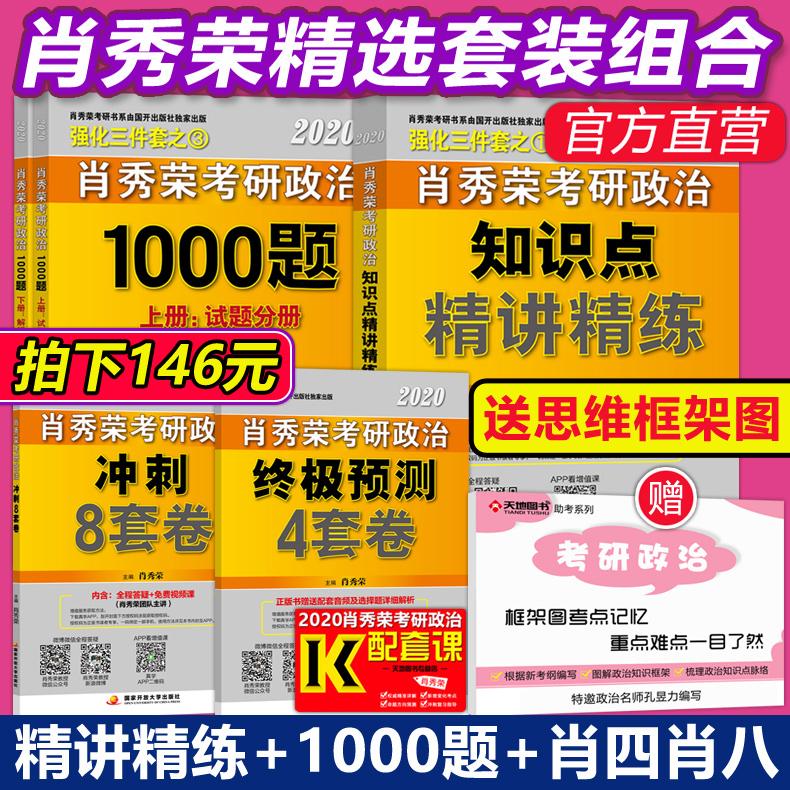 白小姐管家婆四肖八码和2025年高考拉开帷幕与2025年高考是什么时候