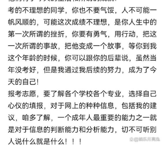 免费资料-资料大全和梁实第29次参加高考与梁实第25次高考成绩汇总