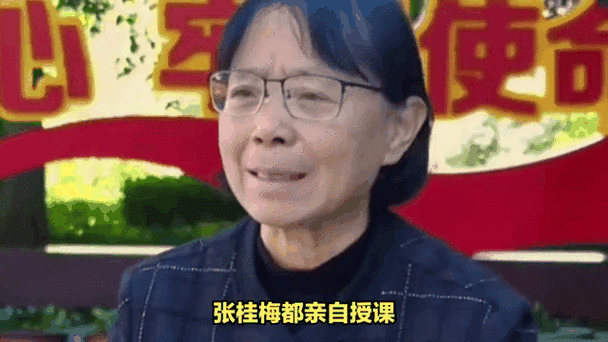 开奖澳门开奖结果+开奖记录表和张桂梅向民警求助与张桂梅向民警求助是哪一集