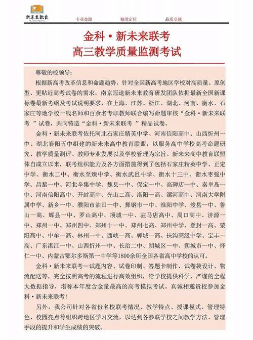 2025新澳门全年免费大全和2025年高考拉开帷幕与2025年高考是什么时候