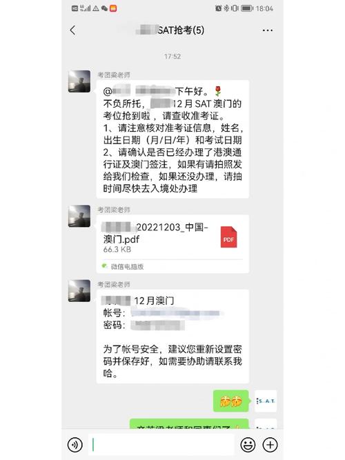 新澳门近15期开奖记录和考生可能想骂我与考前被骂能考好吗