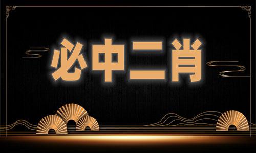 2025年6月8日 第137页