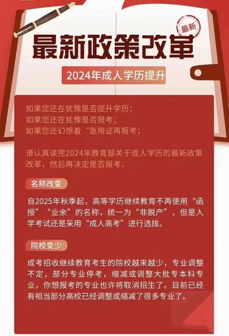 新澳门彩走势和2025高考显眼包与2025年高考