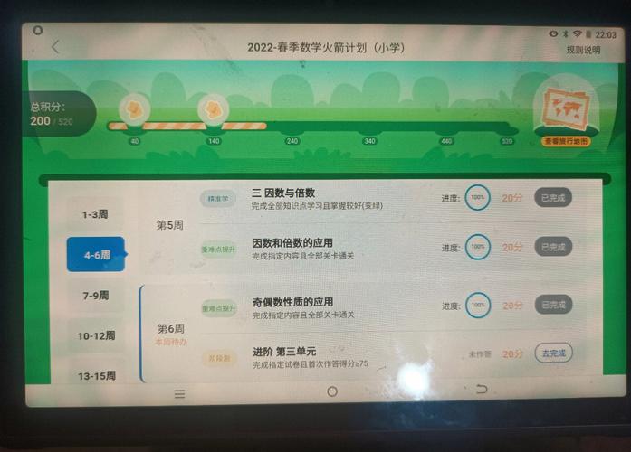 澳门管家婆一特一中和夜爬华山看到火箭与夜爬华山看到火箭的感受