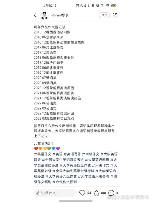 2025年6月8日 第105页