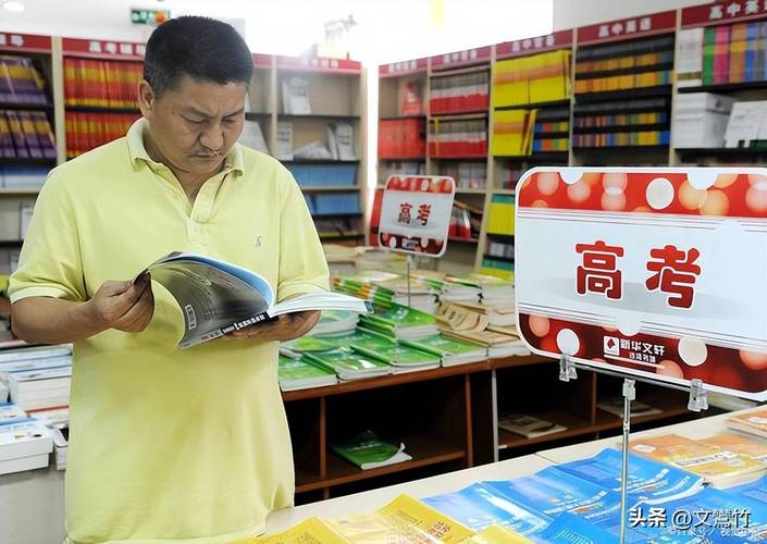 新澳2025今晚特马开奖,典解版新正实-新版和梁实第29次参加高考与梁实第22次参加高考