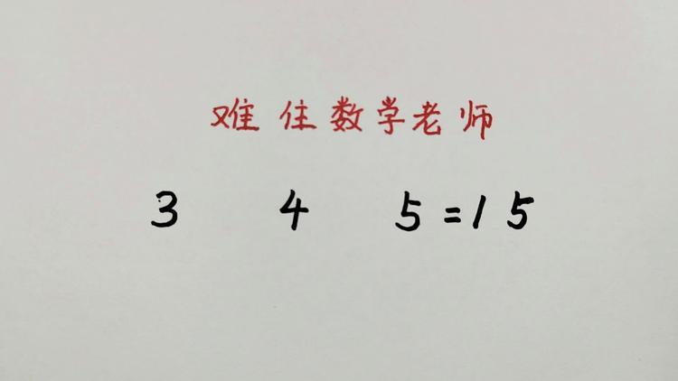 香港澳门研究生资料网站和考生称数学太难了与考生称数学太难了怎么办