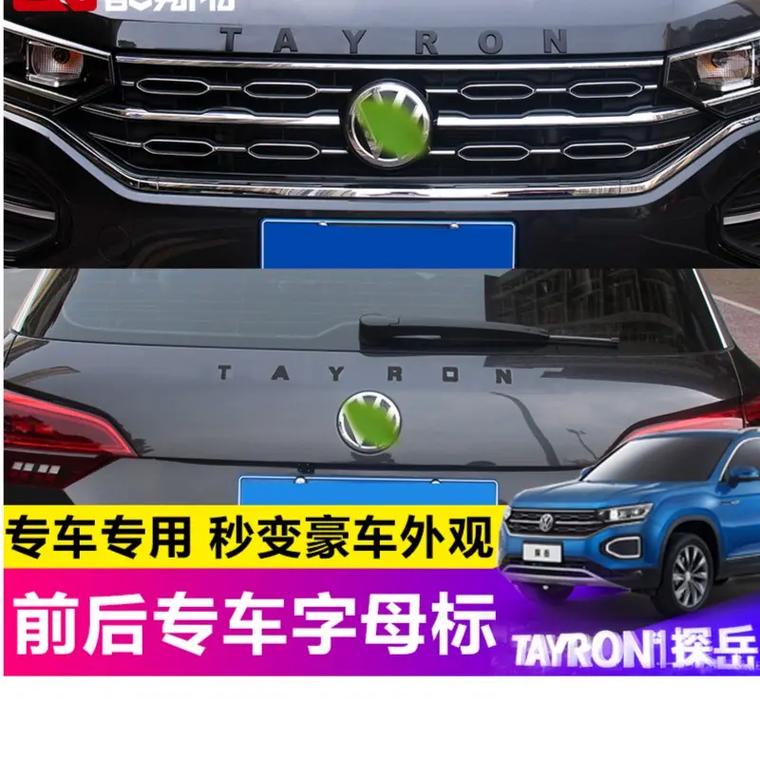 2025全年资料大全正版和家长把车标改为985与把车标改成字母违法吗