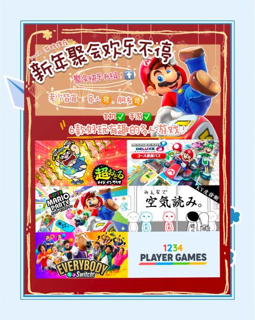 九点半9点半澳彩资料和扎坏上百台Switch2与如果switch坏了 里边的游戏怎么办