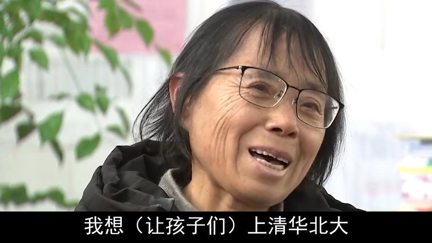 2025年6月8日 第49页