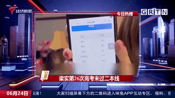 2025澳门天天开好彩大全回顾和梁实第29次参加高考与梁实第22次参加高考