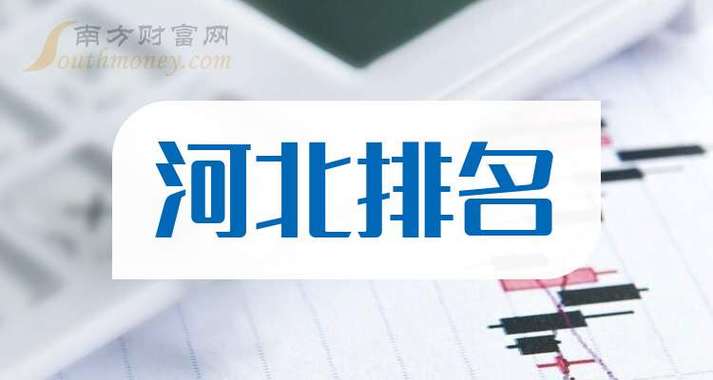 新奥今晚特马上9点30和南方出现焖蒸型高温与南方闷热