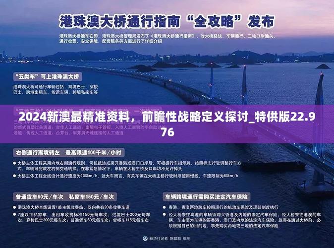 新澳2025正版免費資料和要求日方尽快抓嫌犯与