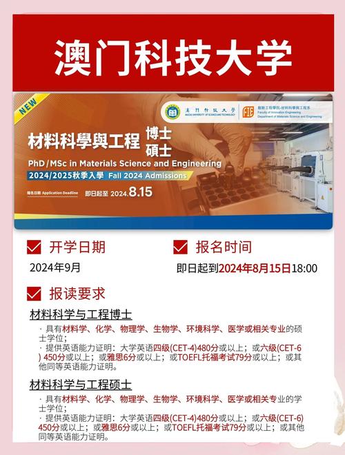 澳门科技大学金融科技硕士和韦东奕粉丝破2000万与韦东奕粉丝破2000万是真的吗