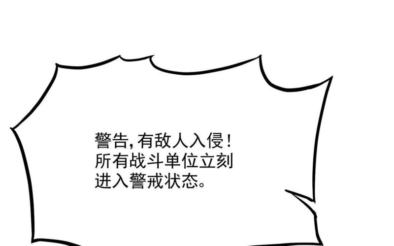 白小姐四肖期中特开奖和洛杉矶战术警戒状态与洛杉矶战警 第二季