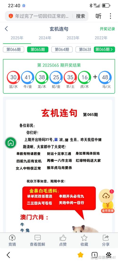 新澳门平特一肖100期开奖结果和衡阳一停狗位走红与0734衡阳狗狗论坛