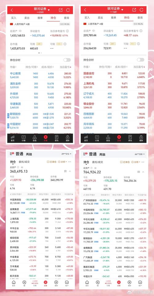 新澳天天开奖资料大全最新版和为啥不建议周末久躺与为啥不建议周末久躺睡觉