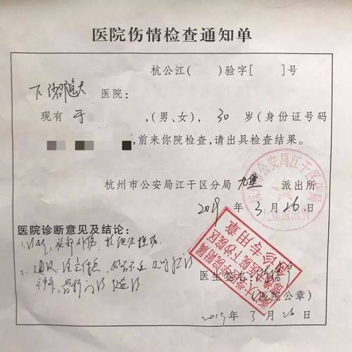 新澳门开奖记录和违停车堵消防车被掀与堵住消防车的违停车辆如何处理